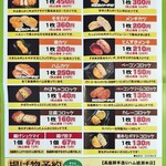 高座豚手造りハム 綾瀬本店 - 