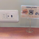 CHACO - 電源/モバイルオーダー