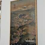 Studioすてら - 箱根登山道の絵画