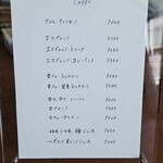 Studioすてら - ドリンクメニュー