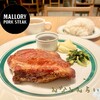 マロリーポークステーキ みなとみらい店