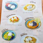 CHACO - グリークヨーグルト