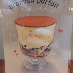 CHACO - ティラミスパフェ　800円