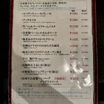 イル チェーロ - 