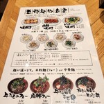 餃子といえば芭莉龍 - 