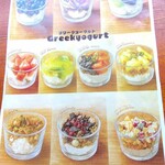 CHACO - グリークヨーグルト