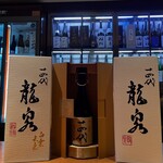 銘酒居酒屋 頑固おやじ - 