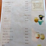 CHACO - ドリンク