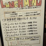 やきにくホルモン 幸心 - 