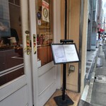 レストラン・サカキ - 