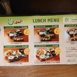 くしあげ飯房 ごんご - 