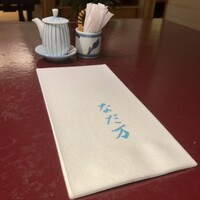 中之島なだ万 - 