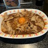 カレーとハンバーグの店 バーグ 戸部店