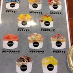 CHACO - ミニグリークヨーグルト