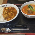 陳麻家 長堀橋店 - 