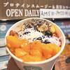 REJU アパホテル&リゾート大阪梅田駅タワー店