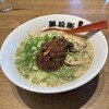 くろ・とんラーメン黒兵衛