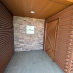 アル・ケッチァーノ  - 