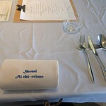 アル・ケッチァーノ  - 