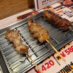 串酒場 大笑 - 