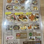 ひみつキッチン ナカニシ - 