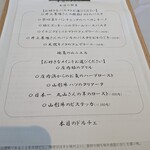 アル・ケッチァーノ  - 