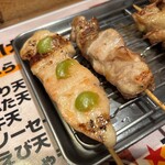 串酒場 大笑 - 