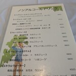 アル・ケッチァーノ  - 