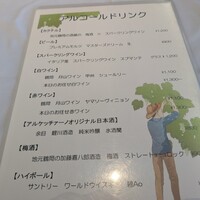 アル・ケッチァーノ  - 