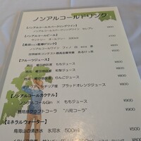 アル・ケッチァーノ  - 