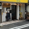 キッチン やすお