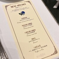 サバティーニ・ディ・フィレンツェ 東京店 - 