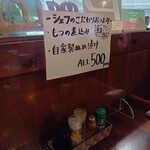 炭火焼きレストラン ぶる - 