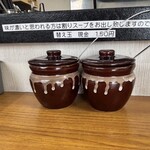 ニューラーメンショップ大光 - 