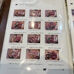 炭焼きジンギスカン いし田 - メニュー