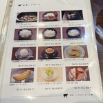 炭焼きジンギスカン いし田 - メニュー