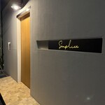 In Camera Semplice - 