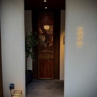 紅梅本楼 - 