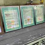 バナナジュース - 