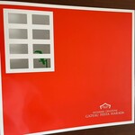 ガトーフェスタ ハラダ - 