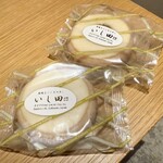 炭焼きジンギスカン いし田 - お土産に頂いたスイーツ