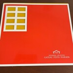 ガトーフェスタ ハラダ - 