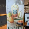 スターバックス コーヒー グランフロント大阪南館6階店