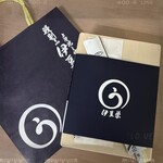 鰻割烹 伊豆栄 本店 - 外装パッケージ