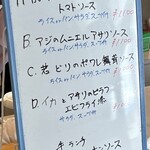 桃花水 - 2025年9月平日