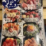 海鮮居酒屋 あいち - 