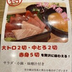 海鮮居酒屋 あいち 阪急三番街店 - 