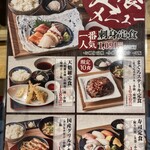 海鮮居酒屋 あいち - 