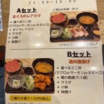 海鮮居酒屋 あいち - 