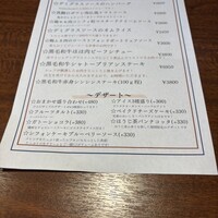 フタツボシ - 